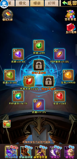 少年三国志吴国选择什么翅膀