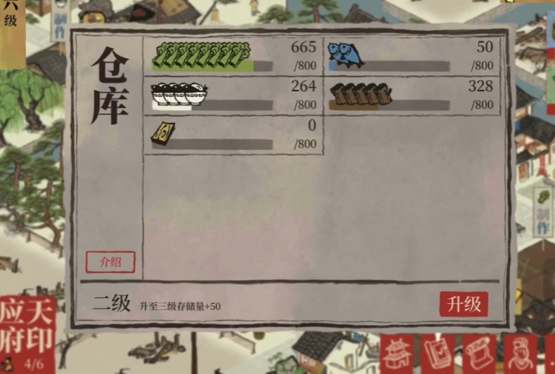 江南百景图怎么获得皂角