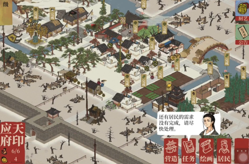 江南百景图怎么获得皂角