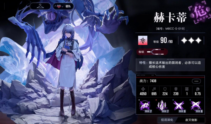 无期迷途应该怎么养角色