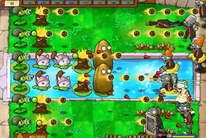 植物大战僵尸里坚不可摧怎么玩