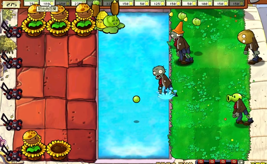 植物大战僵尸44关怎么过