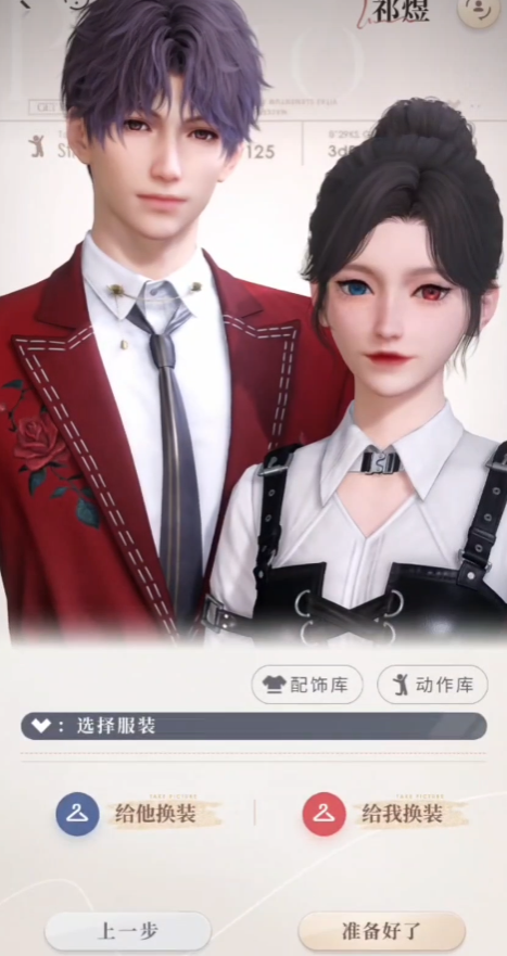 恋与深空哈特沈星回怎么打 恋与深空哈特沈星回怎么打