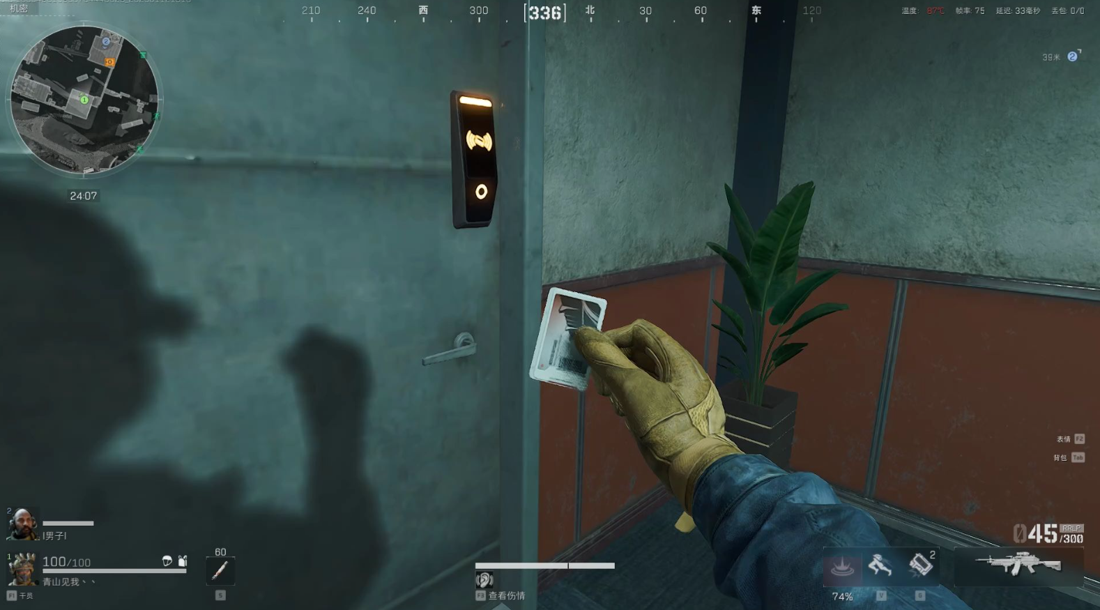 三角洲行动哪个钥匙最好