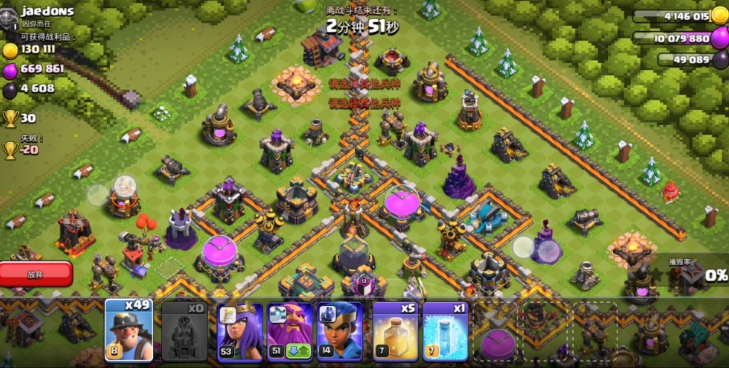 部落冲突矿工怎么玩