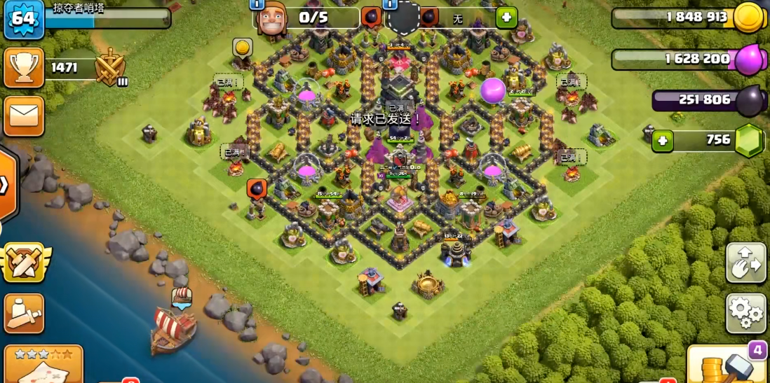 部落冲突怎么用飞猪