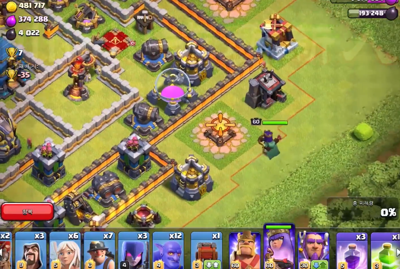 部落冲突怎么用飞猪