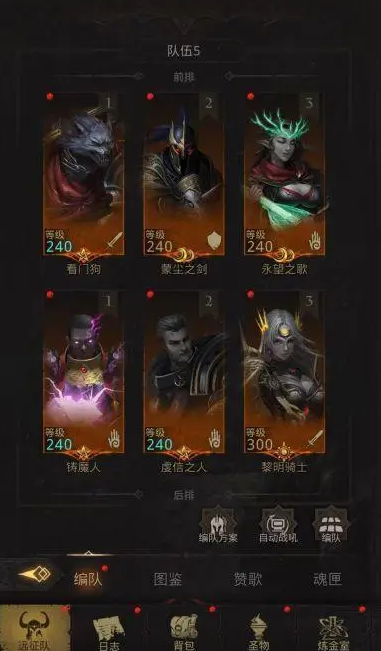 地下城堡3隘口大门怎么进