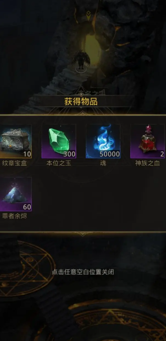 地下城堡3隘口大门怎么进