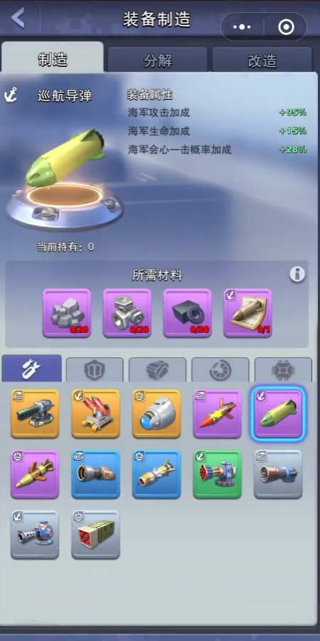 口袋奇兵怎么找六级田矿快