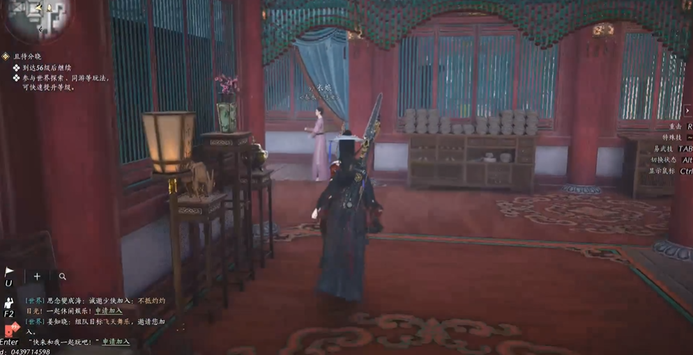 燕云十六声开封医馆在哪里