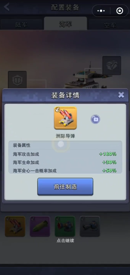 口袋奇兵怎么找六级田矿快