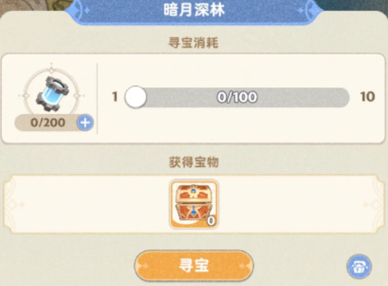 出发吧麦芬每日必做有哪些