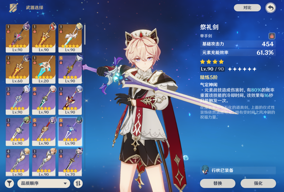 原神塔利雅值得培养吗