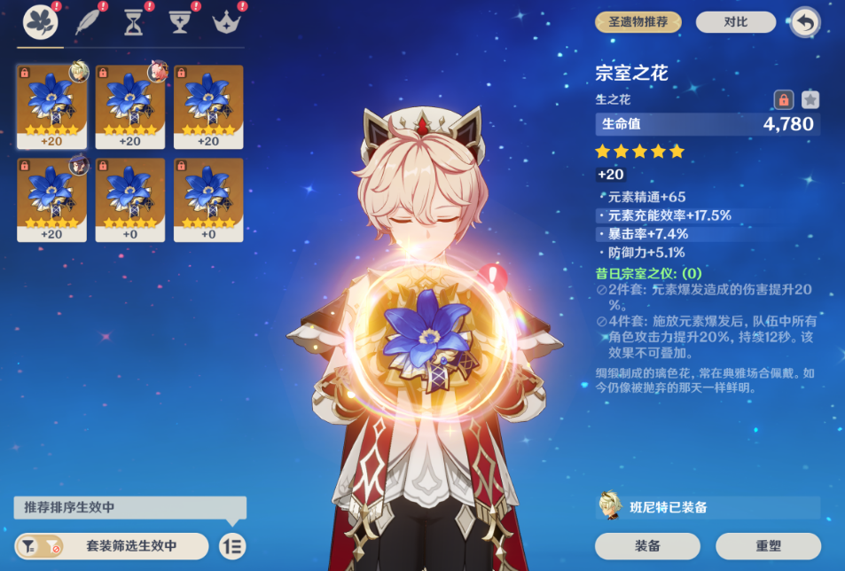 原神塔利雅值得培养吗