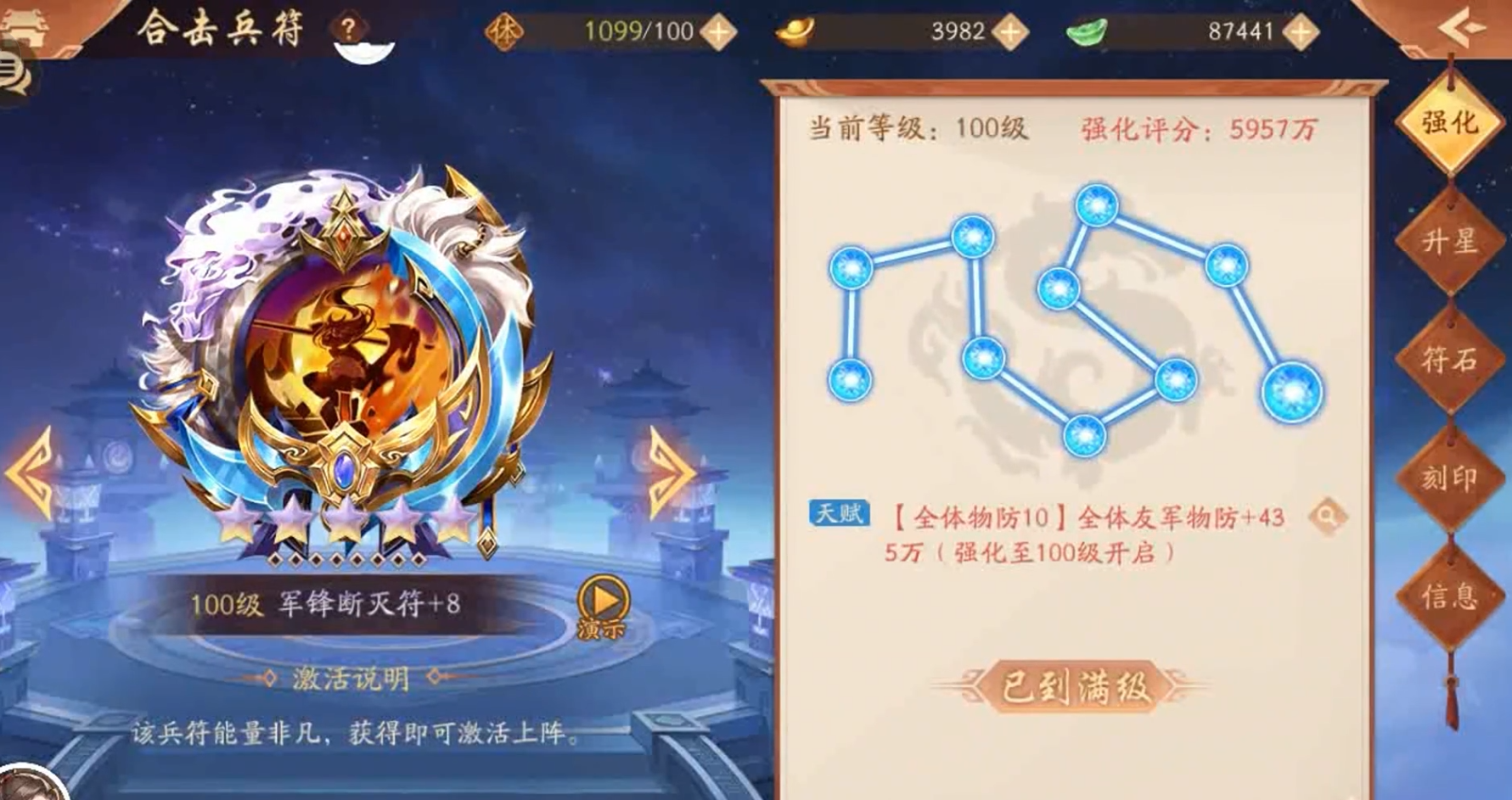 少年三国志2里怎么寻宝