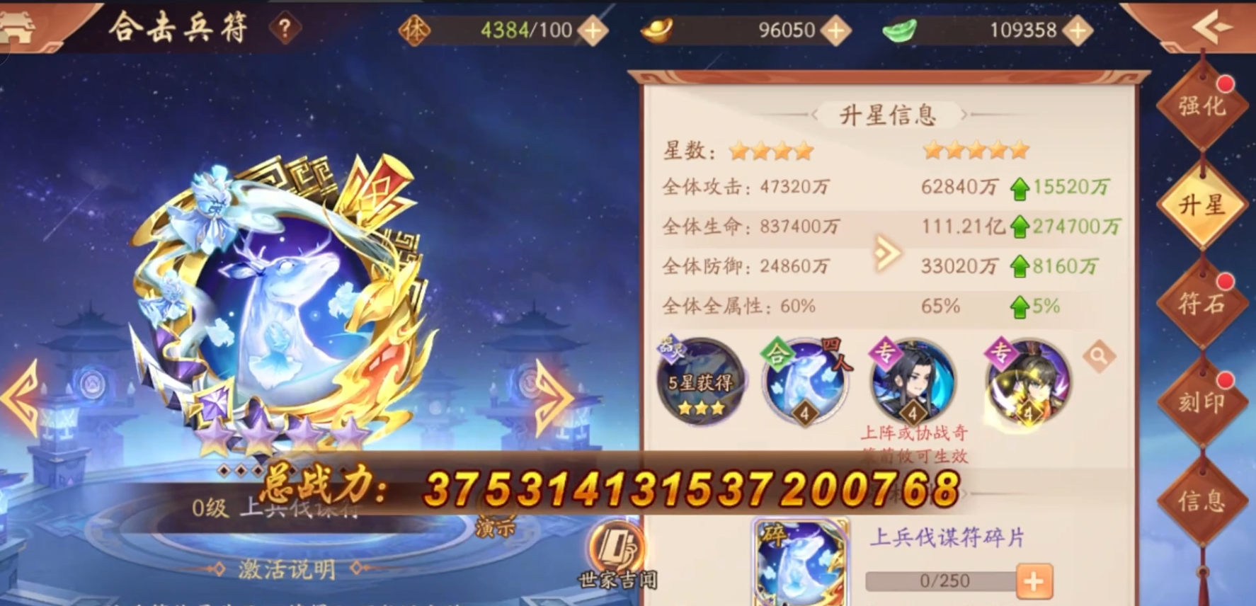 少年三国志2里怎么寻宝