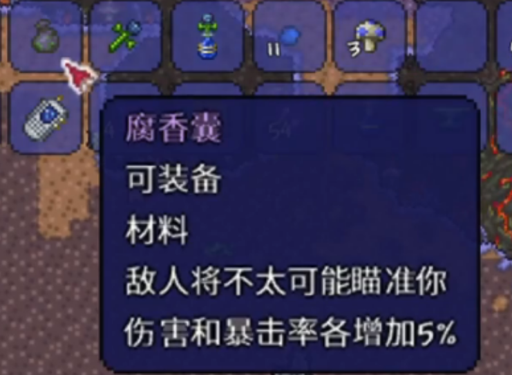 泰拉瑞亚奥术花如何制作