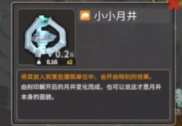 无径之林食物怎么保鲜 无径之林食物怎么保鲜