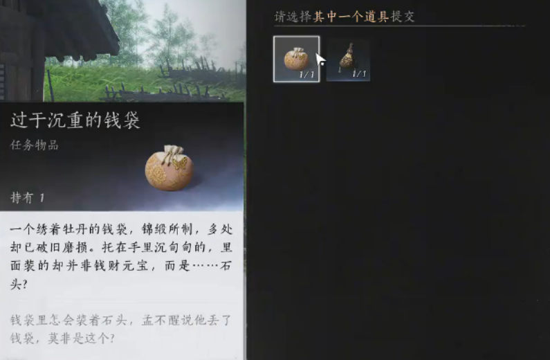 燕云十六声我本富家子和天意难违在哪做
