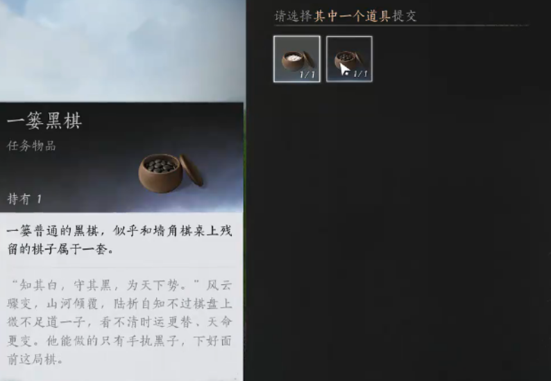 燕云十六声我本富家子和天意难违在哪做 燕云十六声我本富家子和天意难违在哪做
