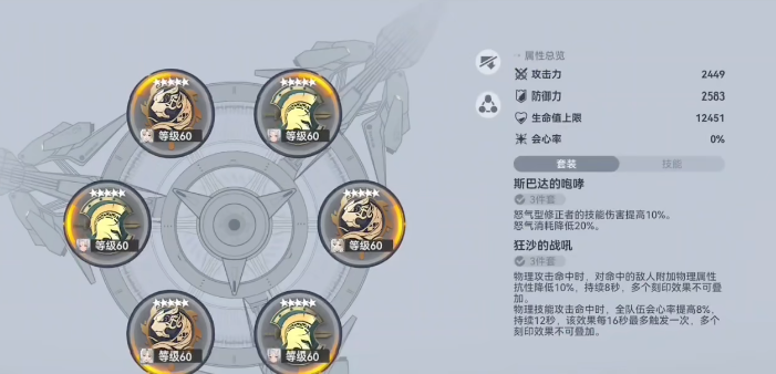 深空之眼解语怎么获得