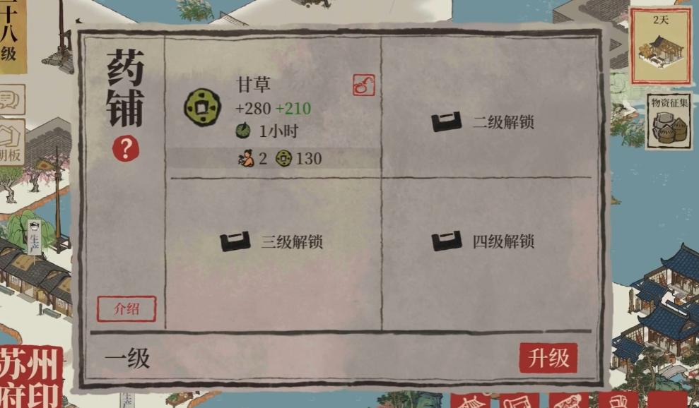 江南百景图桃花洞在哪