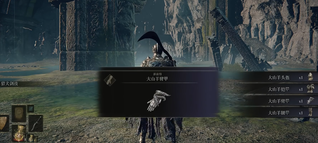 艾尔登法环铠甲套装排名是什么