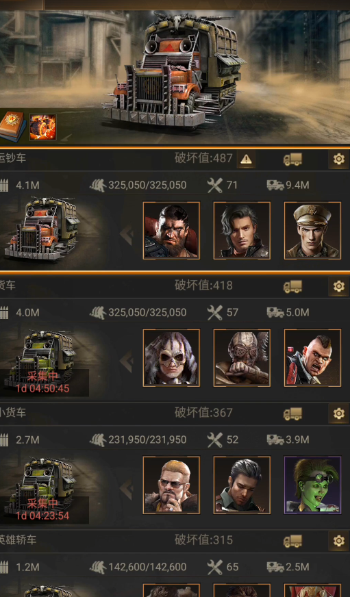 守望黎明战斗英雄哪个好