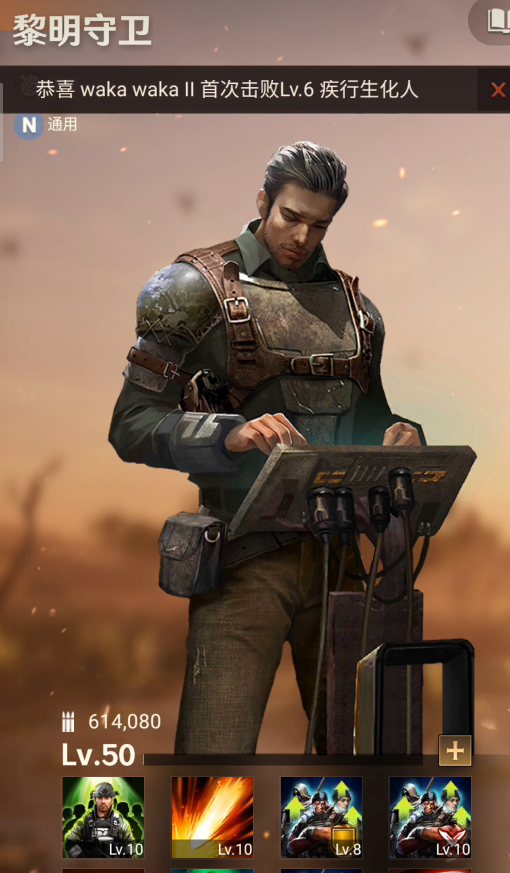 守望黎明战斗英雄哪个好