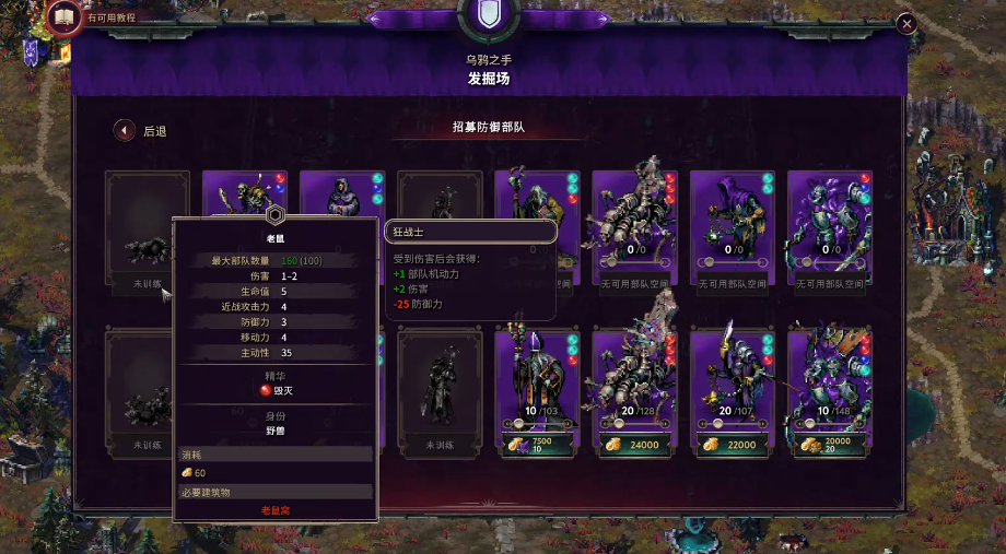 征服之歌四个国家是哪四个