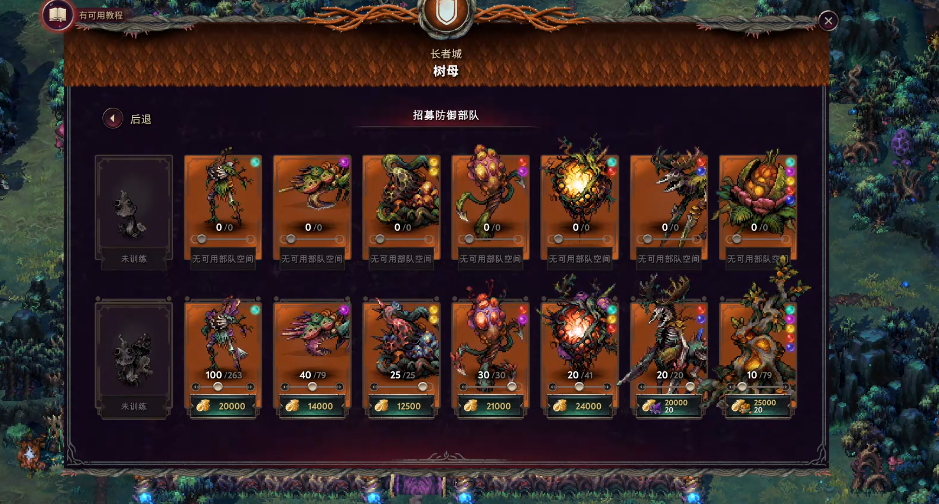 征服之歌四个国家是哪四个