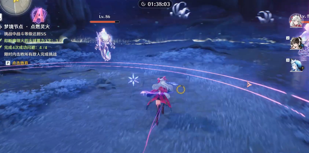 鸣潮点燃灵火怎么打