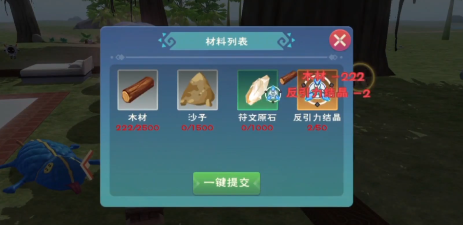 创造与魔法浮岛家园怎么弄