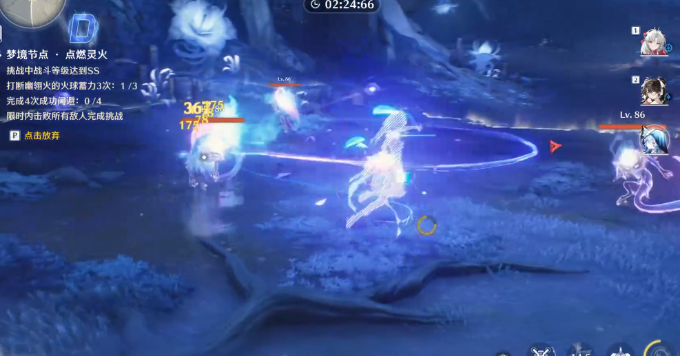 鸣潮点燃灵火怎么打