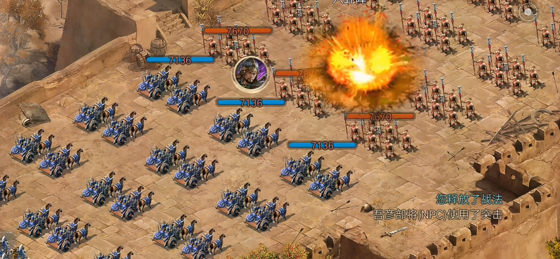 攻城掠地吾彦副本怎么过