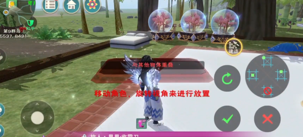 创造与魔法浮岛家园怎么弄