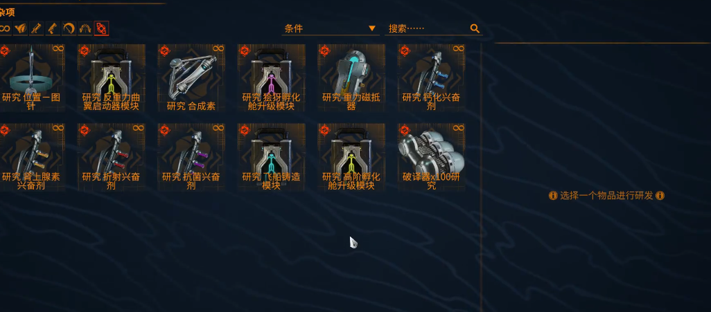 星际战甲好运猫怎么叫的勤快