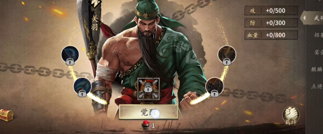 攻城掠地吾彦副本怎么过