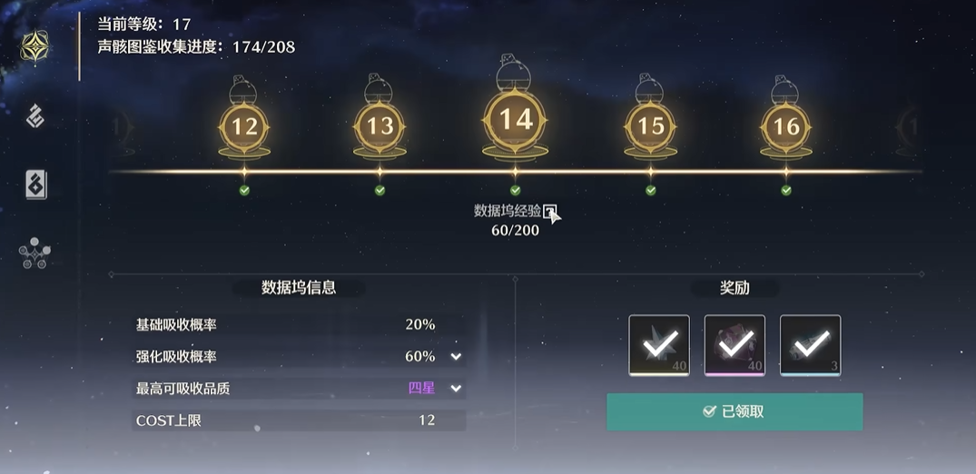 鸣潮海边遗迹怎么开