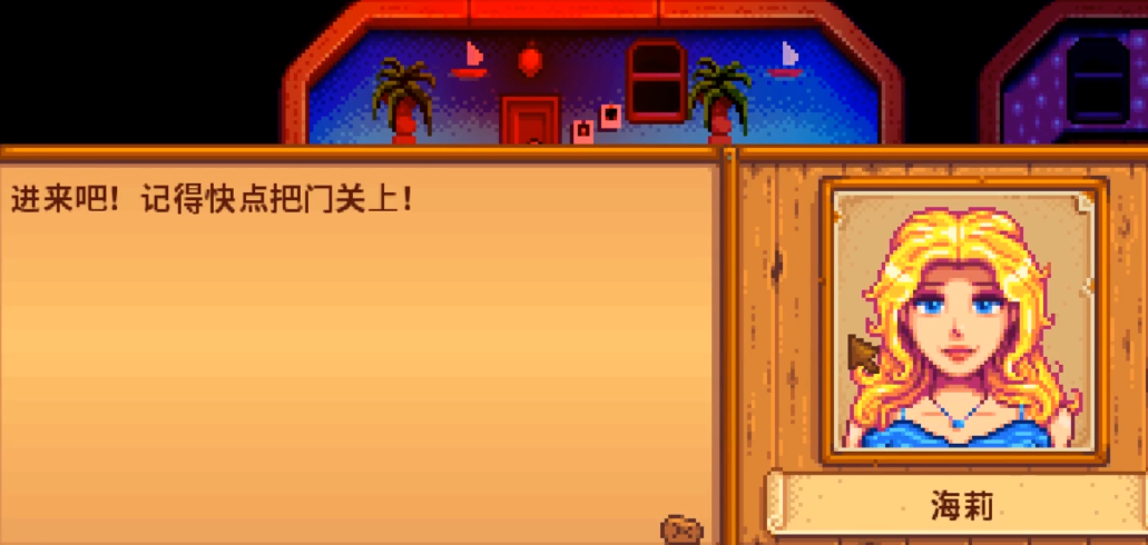 永劫无间的符有什么用