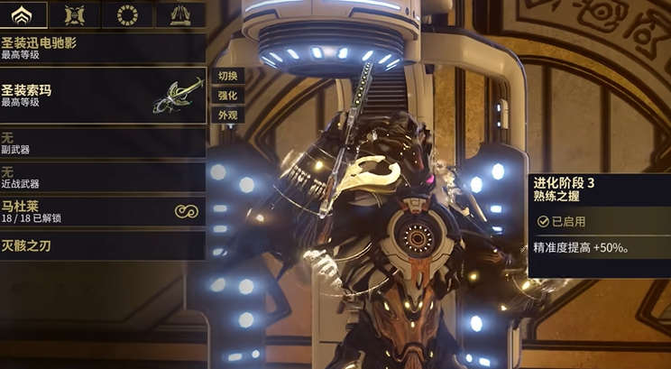 星际战甲萌新武器有什么推荐