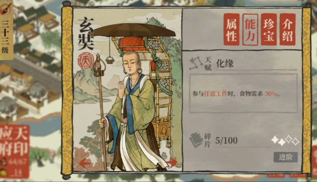 江南百景图行云小屋在哪