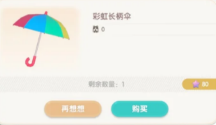 心动小镇下雪天有哪些事情可做