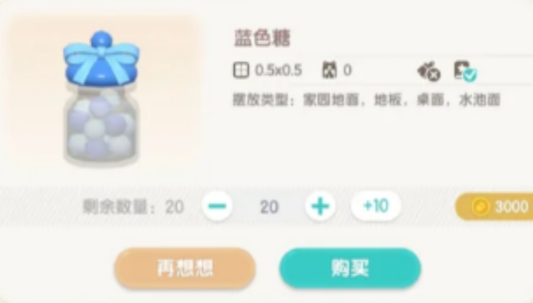 心动小镇下雪天有哪些事情可做