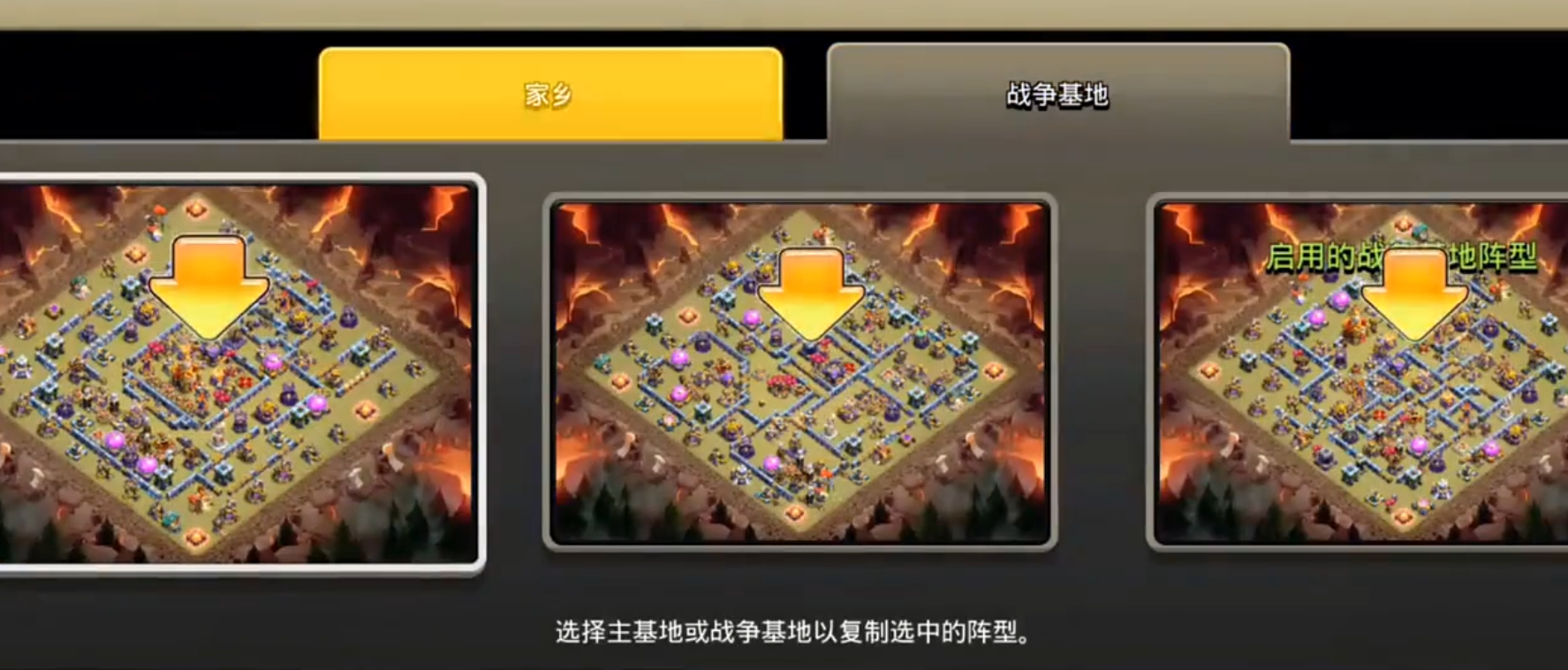 部落冲突矿长怎么升级