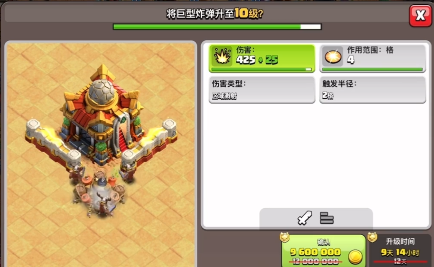 部落冲突天宫密钥在哪