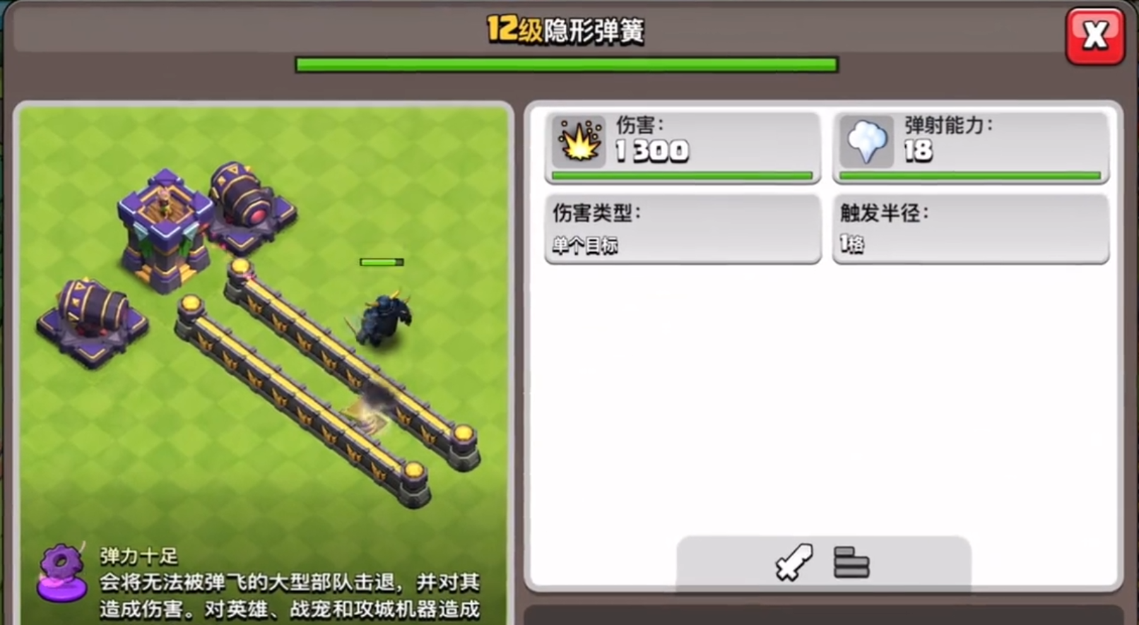 部落冲突天宫密钥在哪