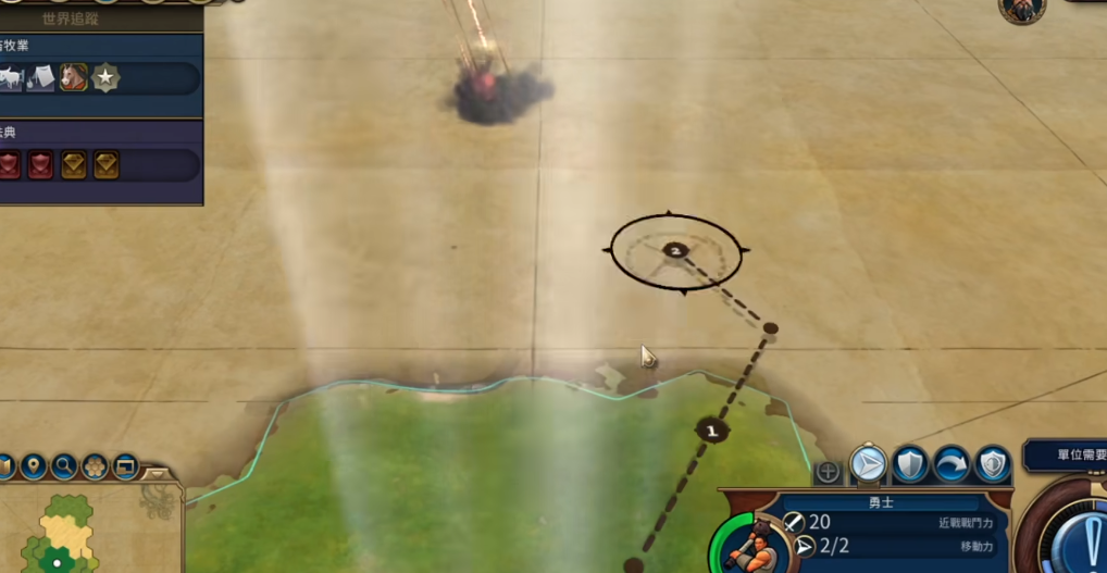 文明6陨石坑有什么用