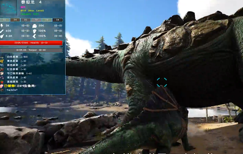 方舟生存进化怎么驯泰坦龙